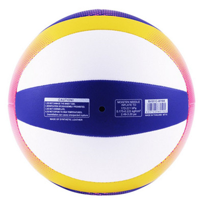 Ballon de volleyball Mikasa Beach Classic BV543C-VXB-YSB - jaune/bleu Ballon de volleyball Mikasa Beach Classic BV543C-VXB-YSB - jaune/bleu